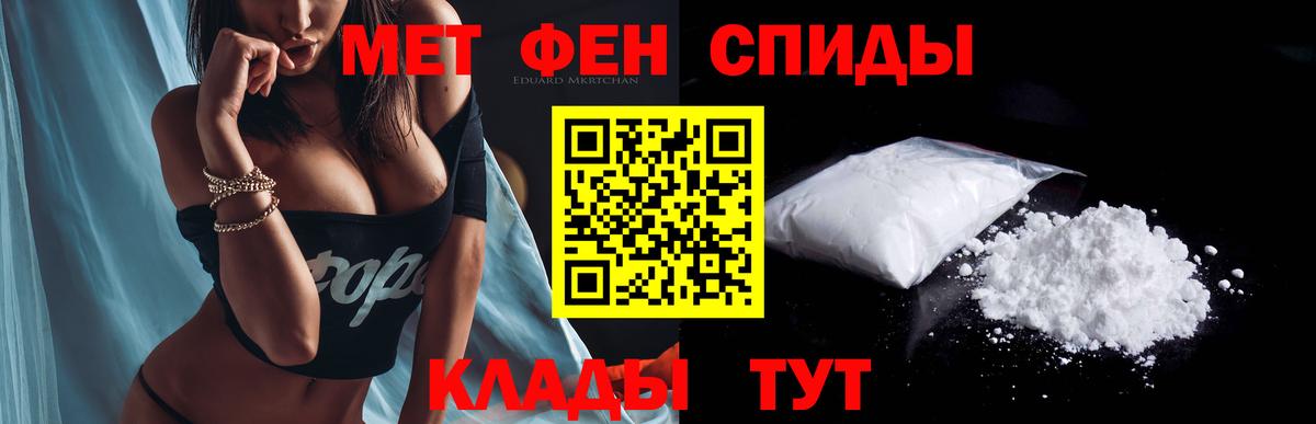 АМФЕТАМИН VHQ Нижнекамск