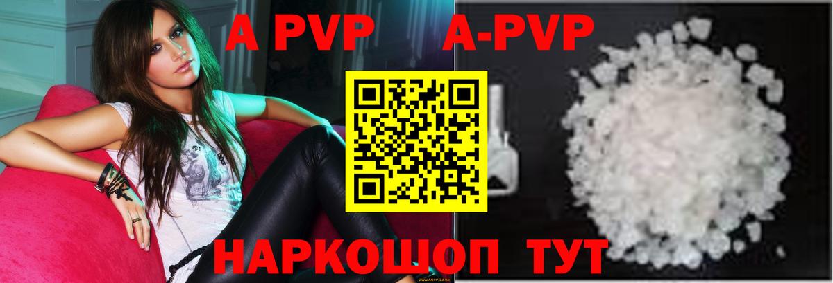 ГАШ  Вход с VPN  Нижнекамск  КОКАИН  A-PVP СК   Меф   Конопля 