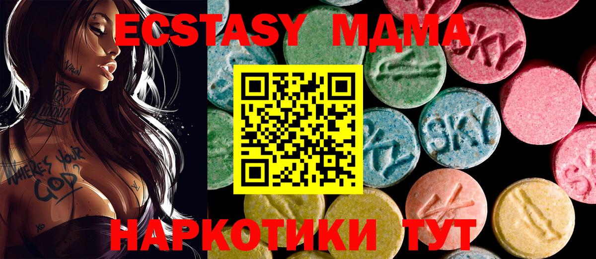 Лсд 25 Нижнекамск