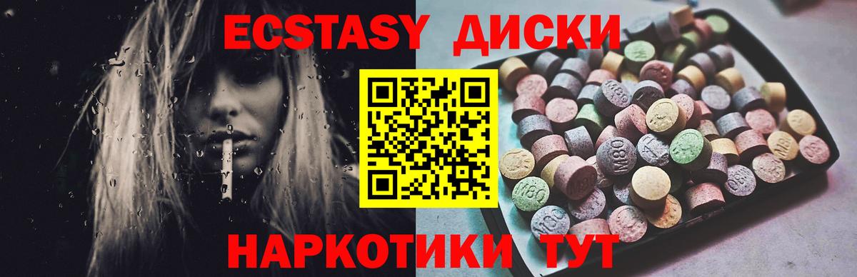 Нижнекамск  гидра зеркало  Ecstasy  Вход с VPN  Экстази DUBAI  купить  