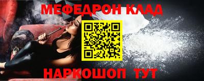 прущие крисы Гусь-Хрустальный