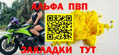 прущие крисы Гусь-Хрустальный
