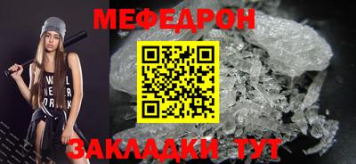 синтетический гашиш Гусиноозёрск