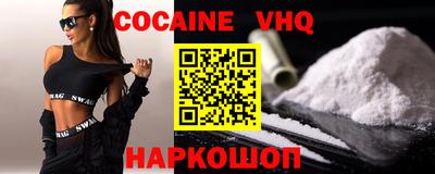 синтетический гашиш Гусиноозёрск