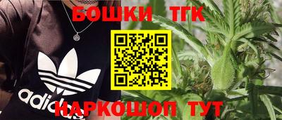 синтетический гашиш Гусиноозёрск