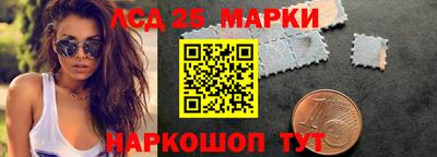 синтетический гашиш Гусиноозёрск