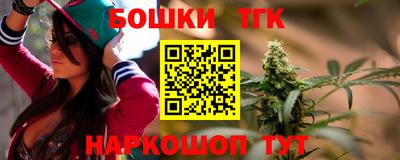 синтетический гашиш Гусиноозёрск