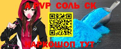синтетический гашиш Гусиноозёрск