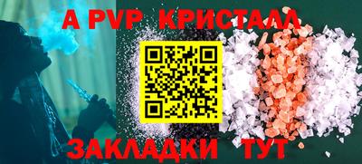 синтетический гашиш Гусиноозёрск