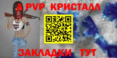 гидра Тверь