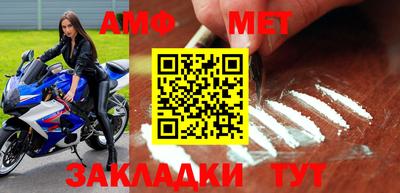 альфа пвп Донской
