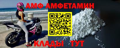 гидра Татарск