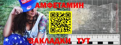 синтетический гашиш Гусиноозёрск