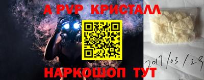 дурь Донецк