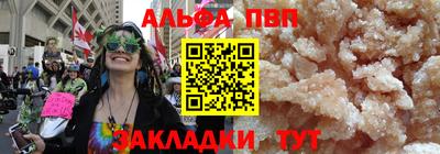 синтетический гашиш Гусиноозёрск