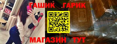 дмт Гусев