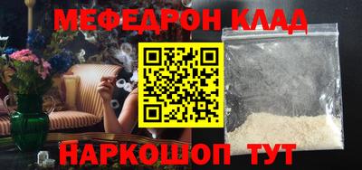 синтетический гашиш Гусиноозёрск