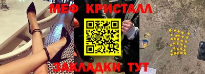 прущие крисы Гусь-Хрустальный
