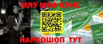 синтетический гашиш Гусиноозёрск