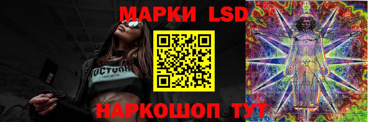 Лсд 25 экстази ecstasy  LSD-25 экстази кислота  Нижнекамск  Вход с VPN 