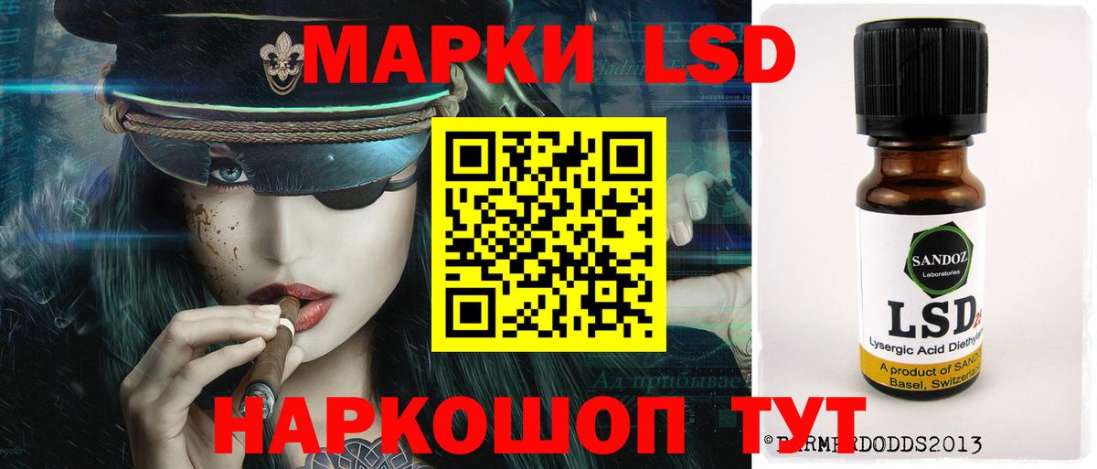 ЛСД экстази ecstasy Нижнекамск