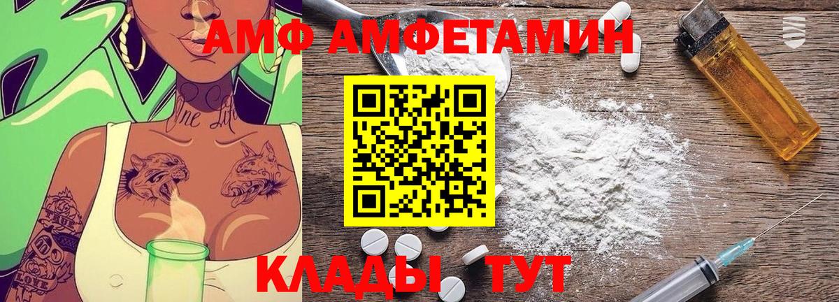 Метамфетамин витя Нижнекамск