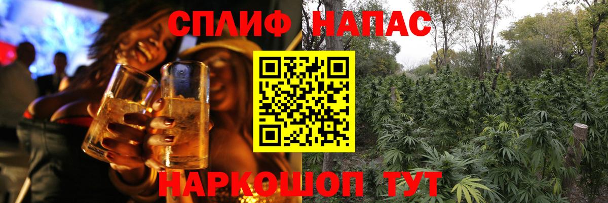 Нижнекамск  Шишки марихуана конопля  Вход с VPN  Каннабис SATIVA & INDICA  Марихуана план 