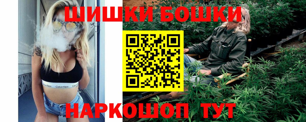 Конопля конопля Нижнекамск